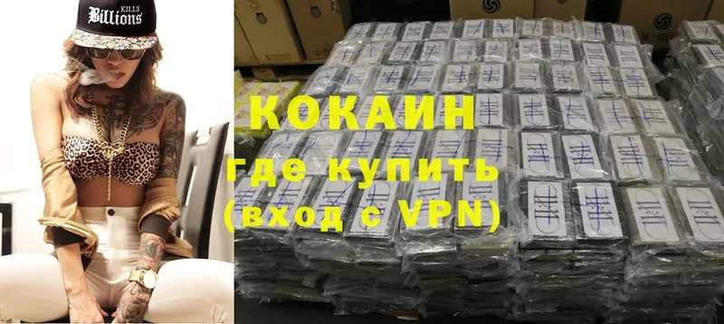 COCAIN FishScale  как найти закладки  Краснокаменск 