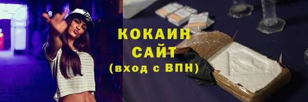 мефедрон VHQ Вязники