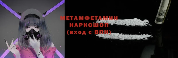 мефедрон VHQ Вязники