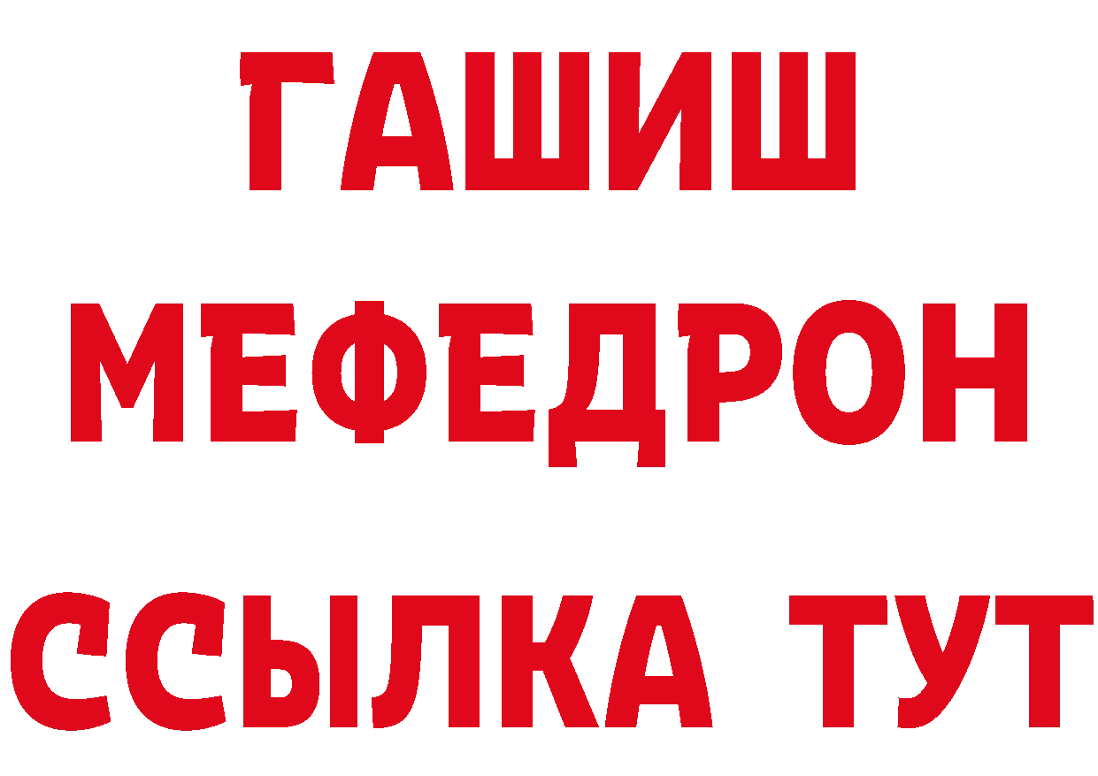 БУТИРАТ оксибутират рабочий сайт shop ОМГ ОМГ Краснокаменск